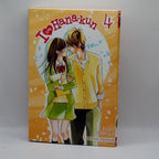 Manga I Love Hana-kun - Intégrale 10 Tomes (Série complète) GOODIE'S MANIA