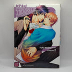 Manga Private Teacher - Intégrale 4 Tomes (Série complète) GOODIE'S MANIA