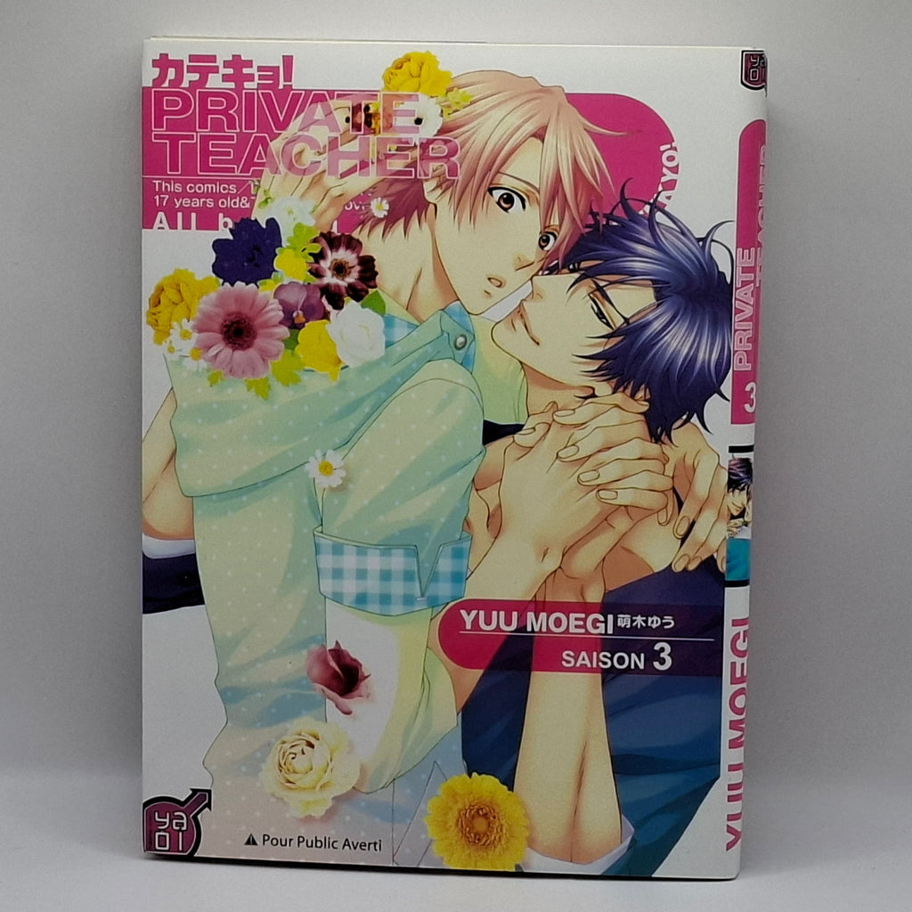 Manga Private Teacher - Intégrale 4 Tomes (Série complète) GOODIE'S MANIA