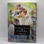 Manga Arrogant Prince - Intégrale 2 Tomes (Série complète) GOODIE'S MANIA